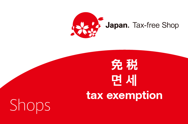 Tax free shops